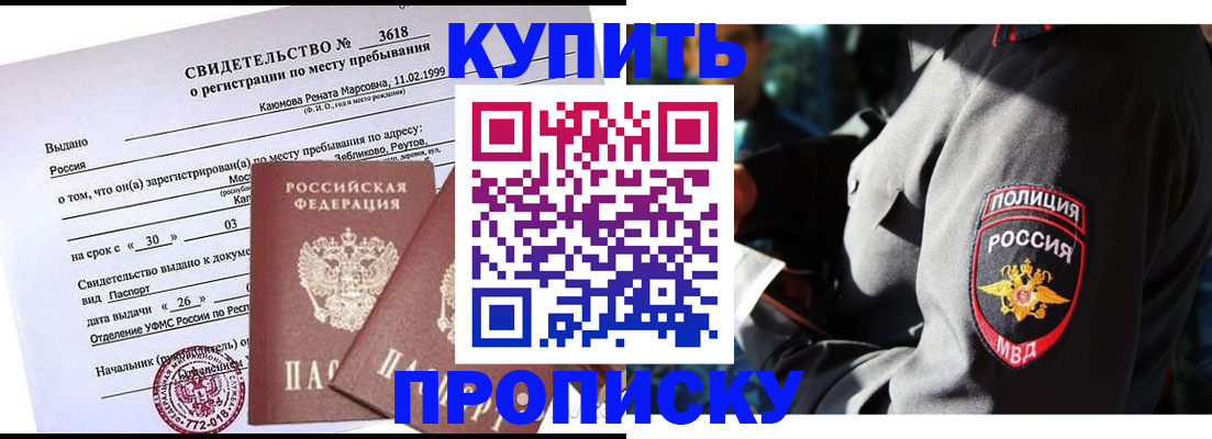 пропишу в квартире в Навашино