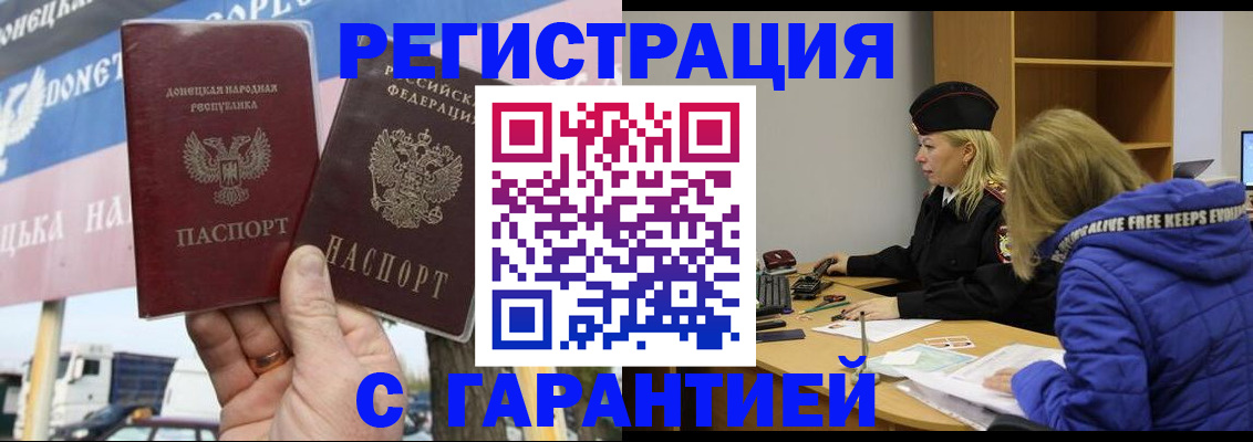 пропишу в квартире в Навашино