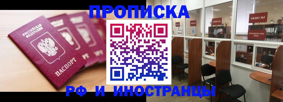 временная регистрация госуслуги в Навашино