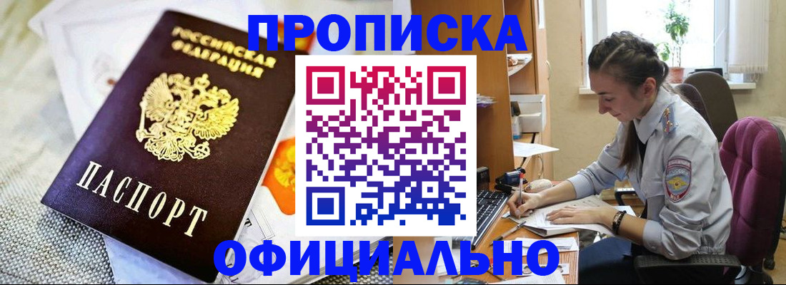 временная регистрация адрес в Навашино