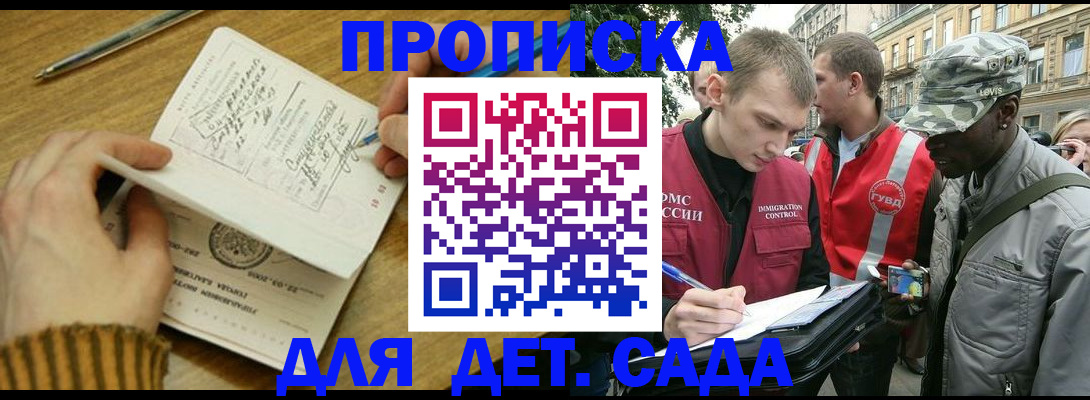 найти адрес прописки в Навашино